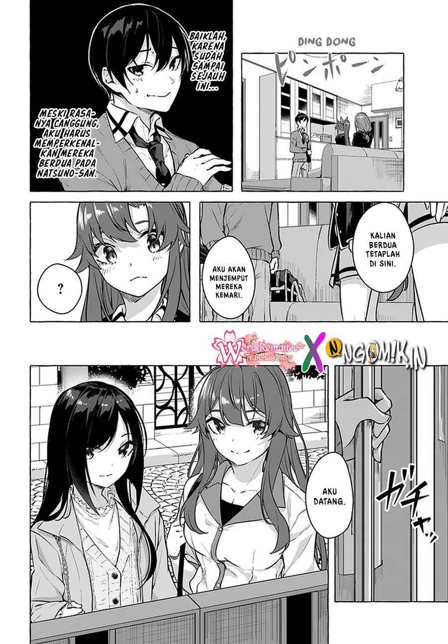 Sex and Dungeon Chapter 017