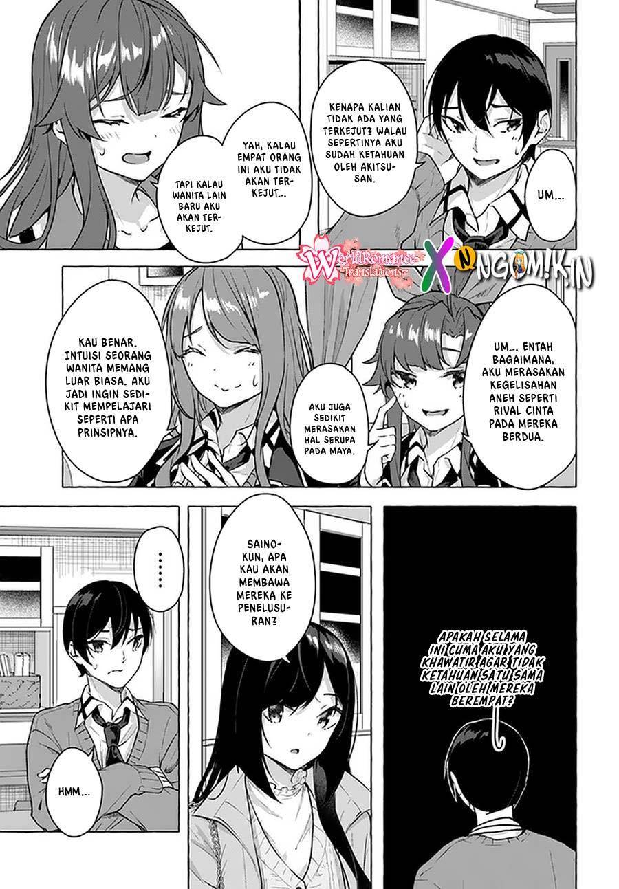 Sex and Dungeon Chapter 017