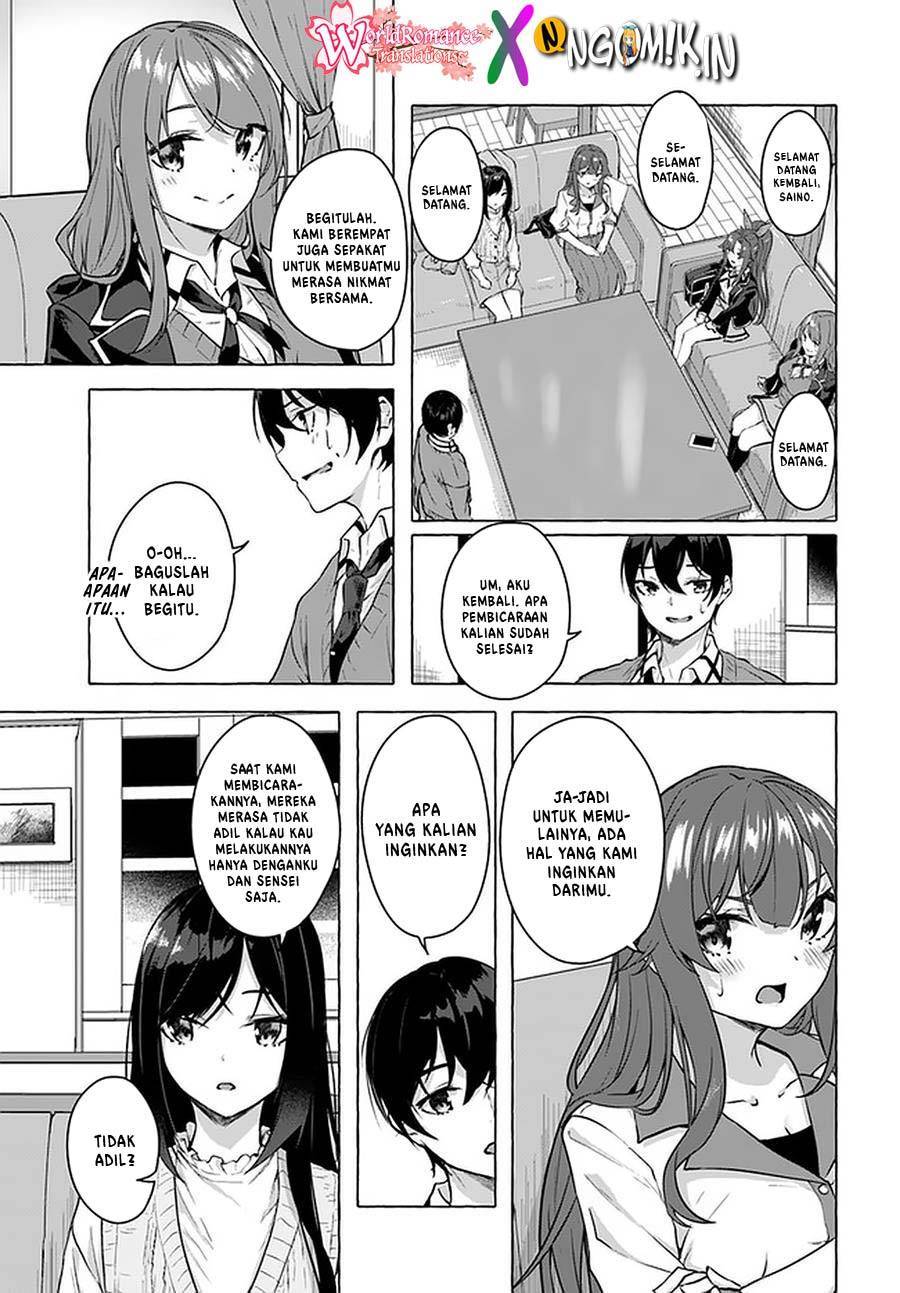 Sex and Dungeon Chapter 017