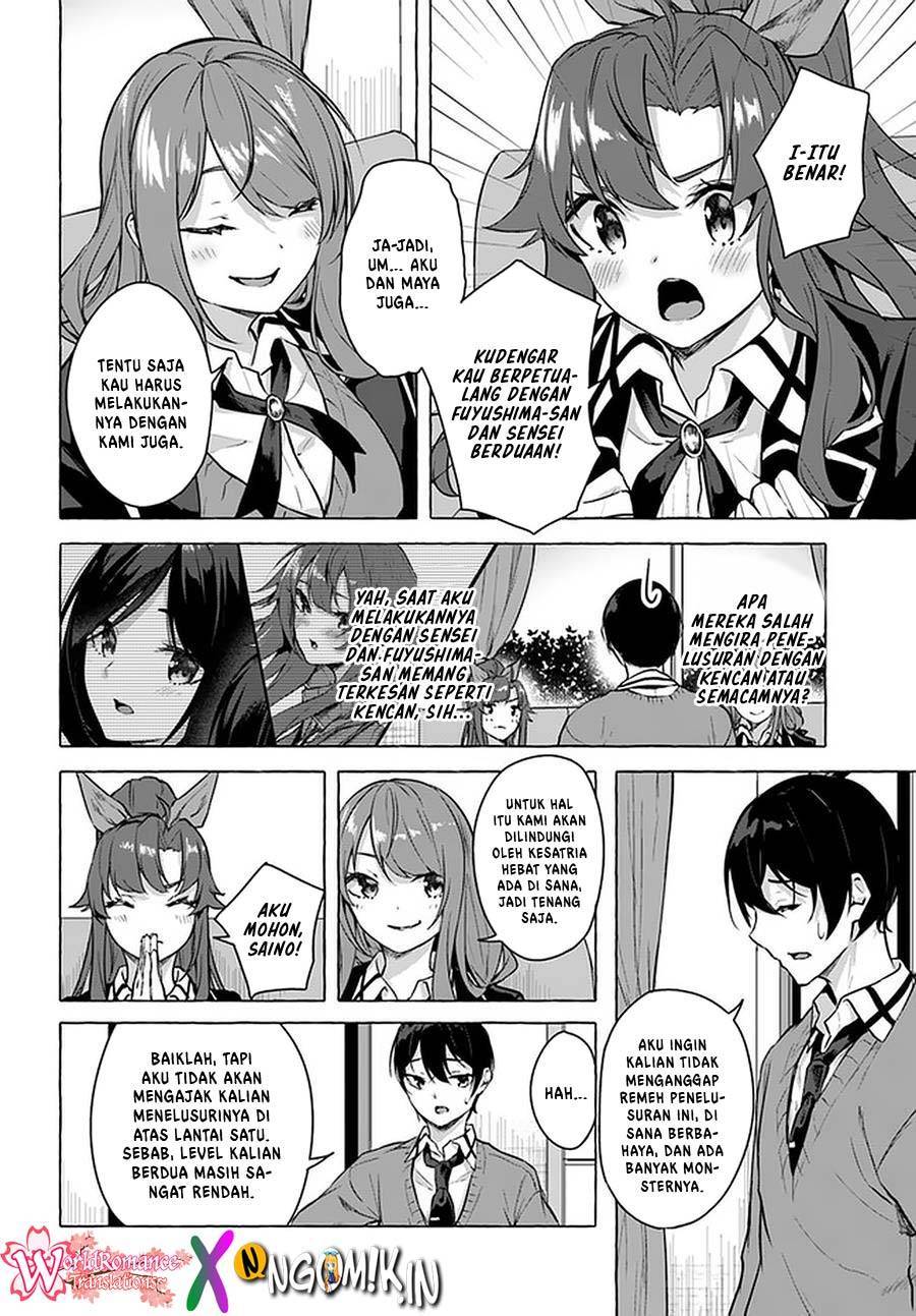 Sex and Dungeon Chapter 017