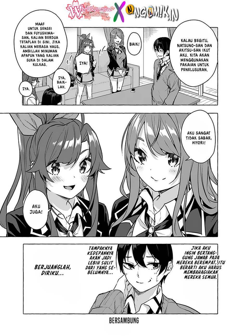 Sex and Dungeon Chapter 017