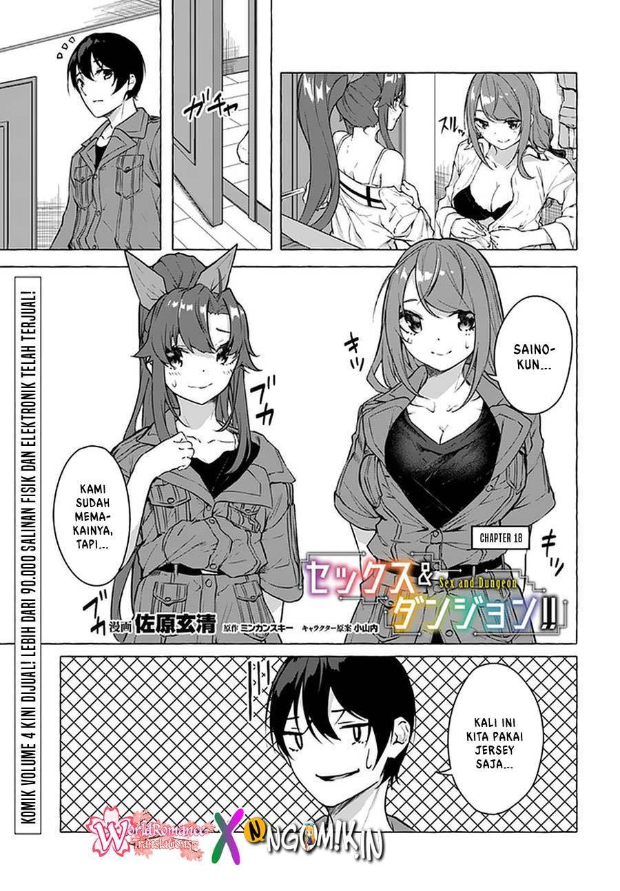Sex and Dungeon Chapter 018