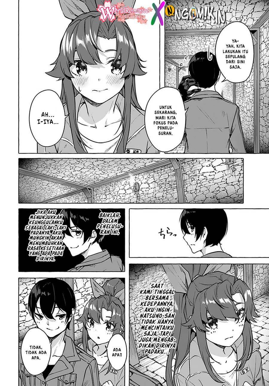 Sex and Dungeon Chapter 018