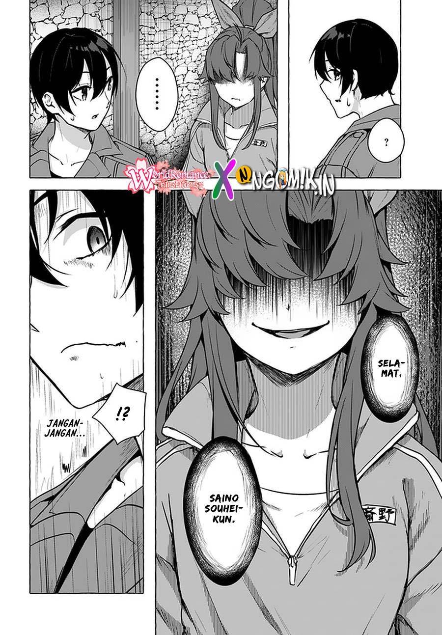 Sex and Dungeon Chapter 018