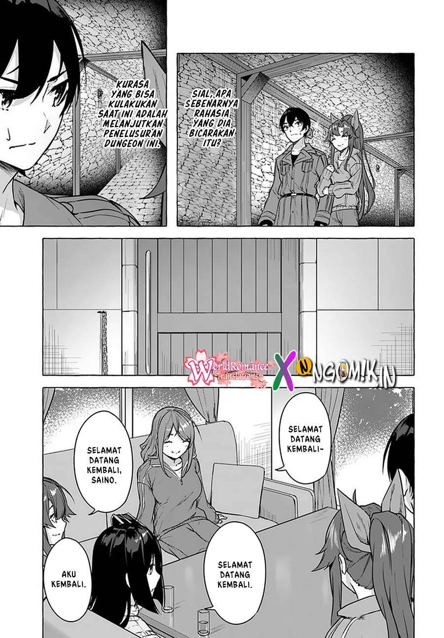 Sex and Dungeon Chapter 018