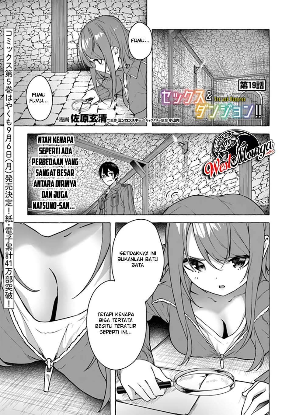 Sex and Dungeon Chapter 019
