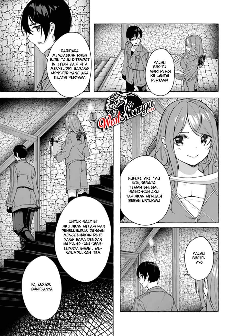 Sex and Dungeon Chapter 019