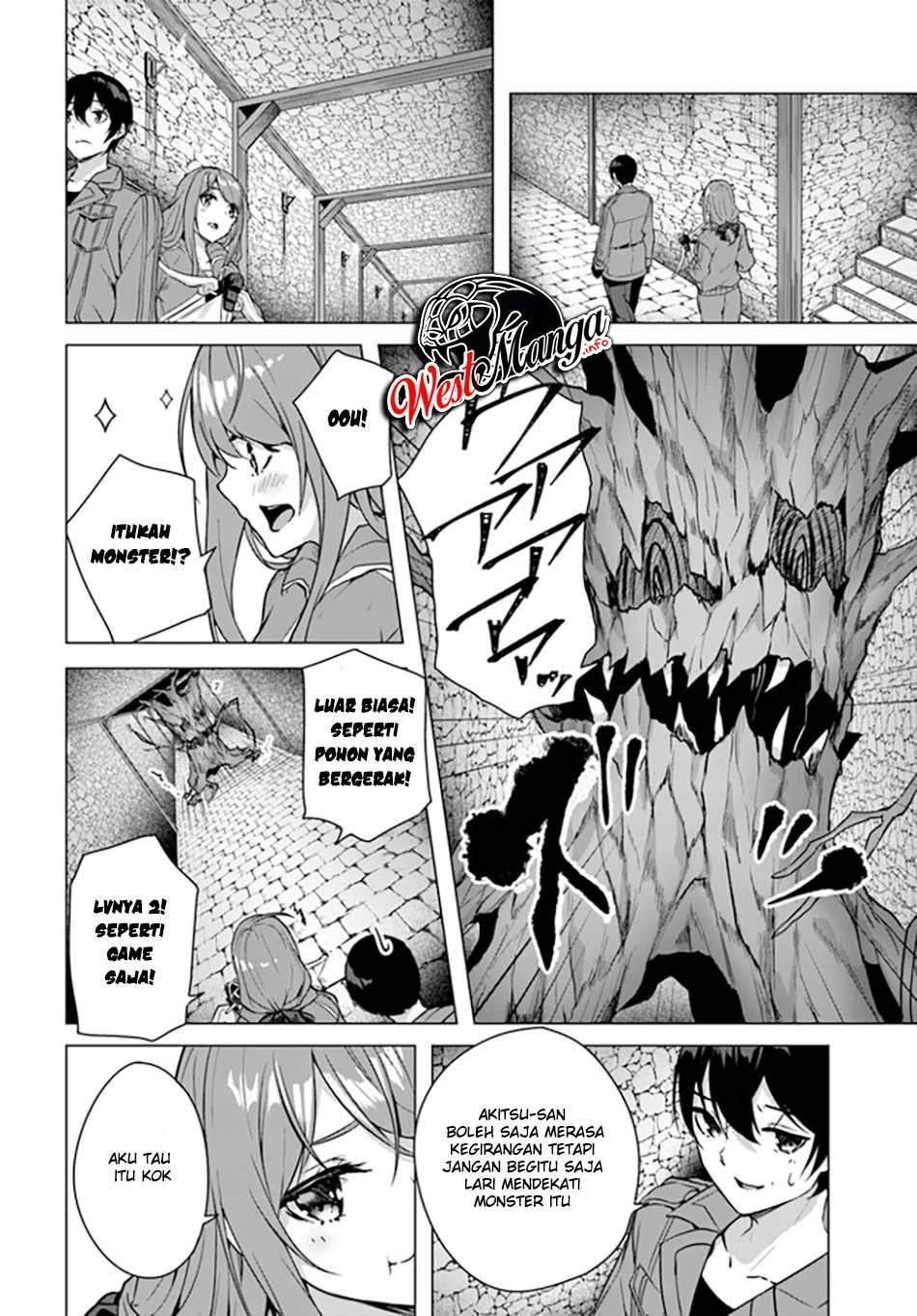 Sex and Dungeon Chapter 019
