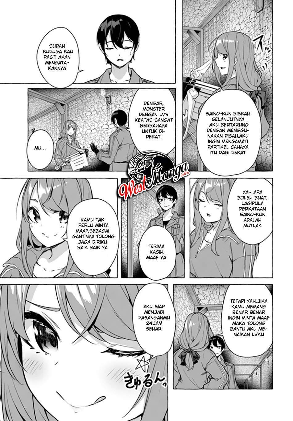 Sex and Dungeon Chapter 019