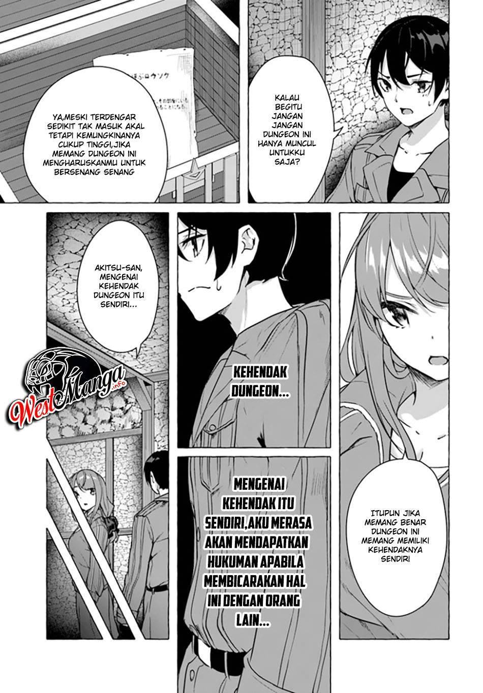 Sex and Dungeon Chapter 019