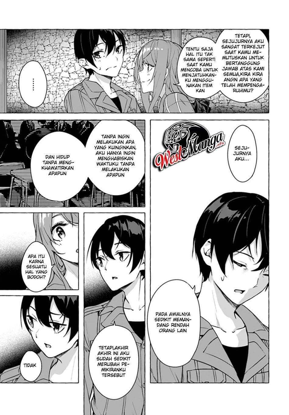 Sex and Dungeon Chapter 019