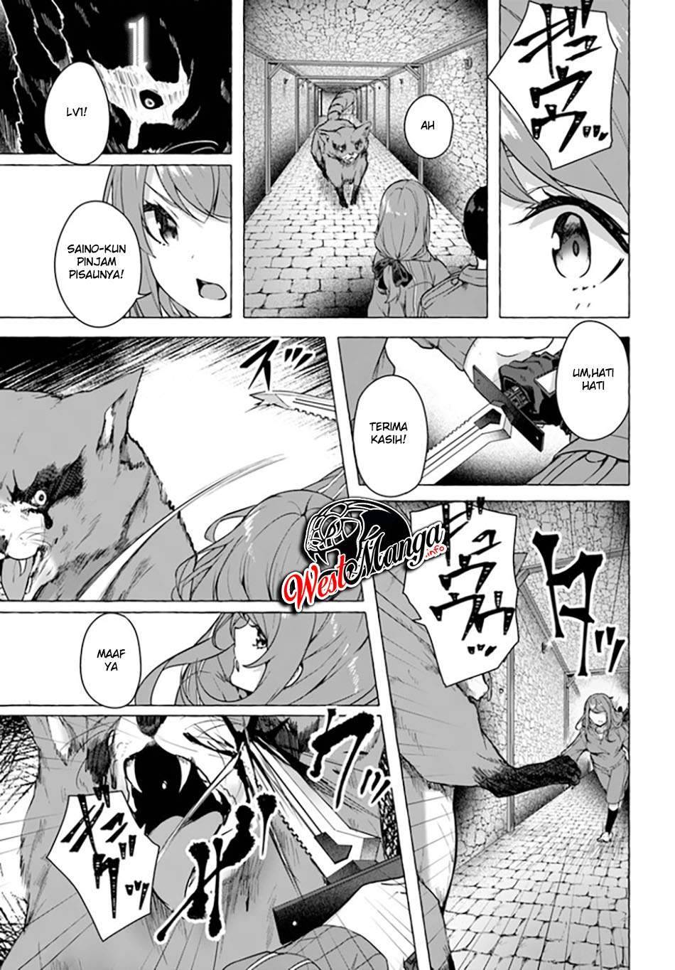 Sex and Dungeon Chapter 019