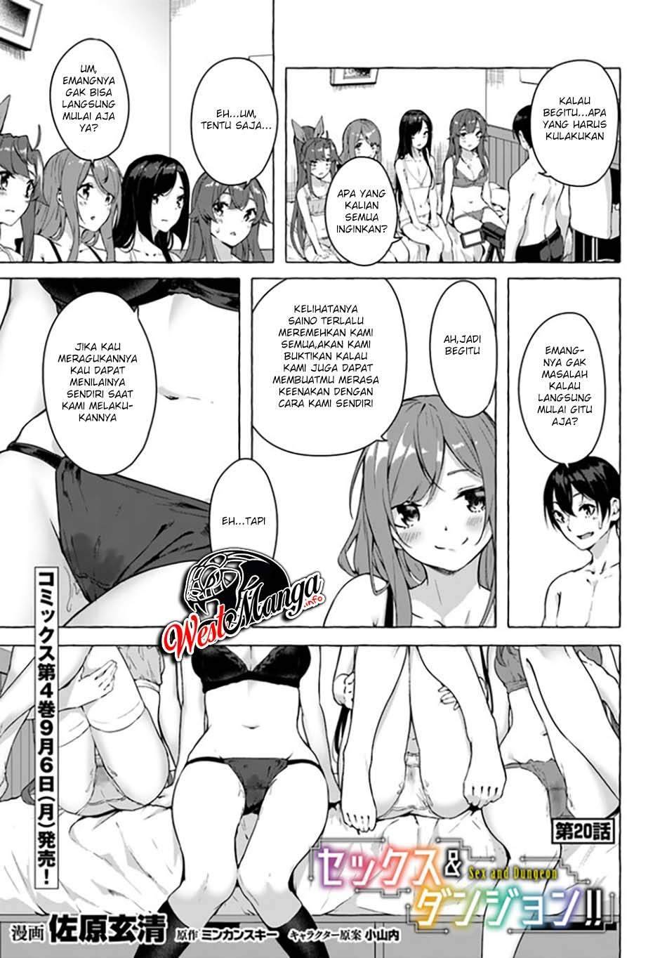 Sex and Dungeon Chapter 020