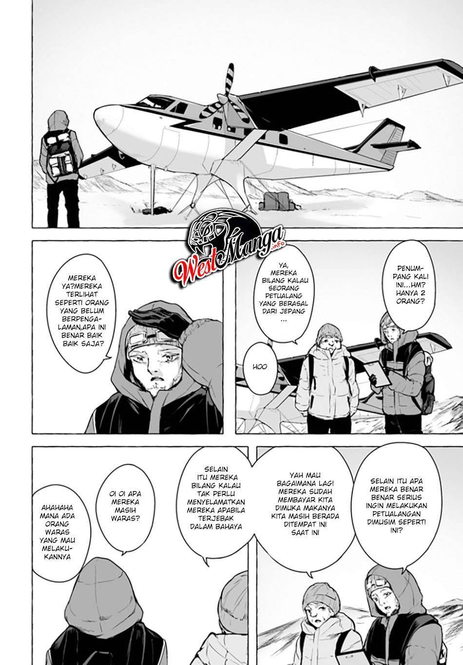Sex and Dungeon Chapter 020