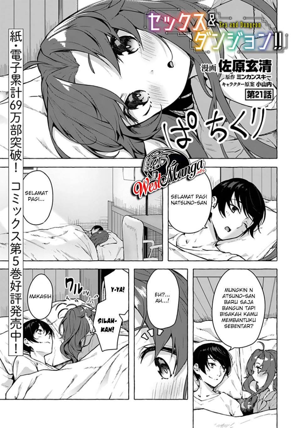 Sex and Dungeon Chapter 021