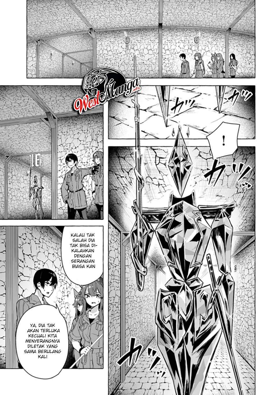 Sex and Dungeon Chapter 021