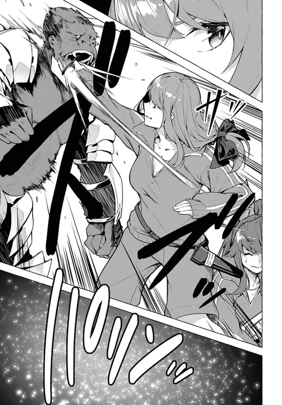 Sex and Dungeon Chapter 021