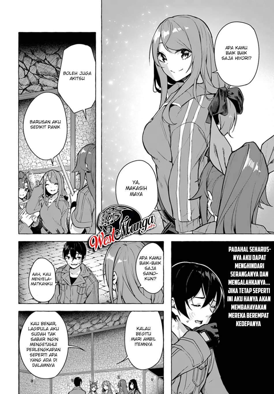 Sex and Dungeon Chapter 021
