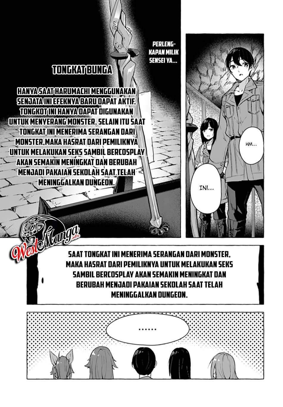 Sex and Dungeon Chapter 021