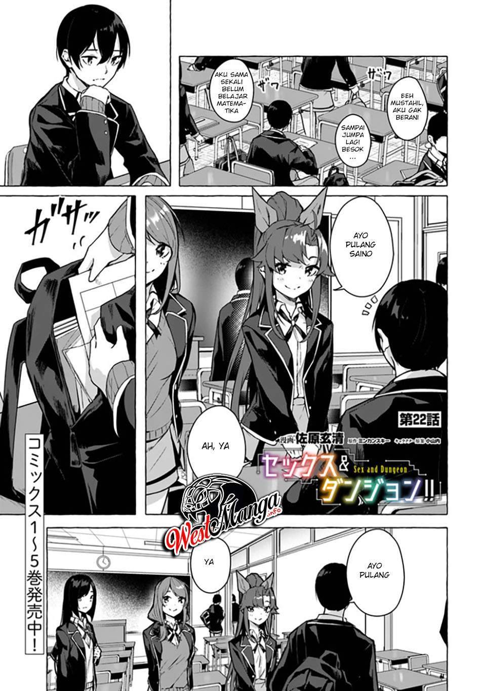 Sex and Dungeon Chapter 022