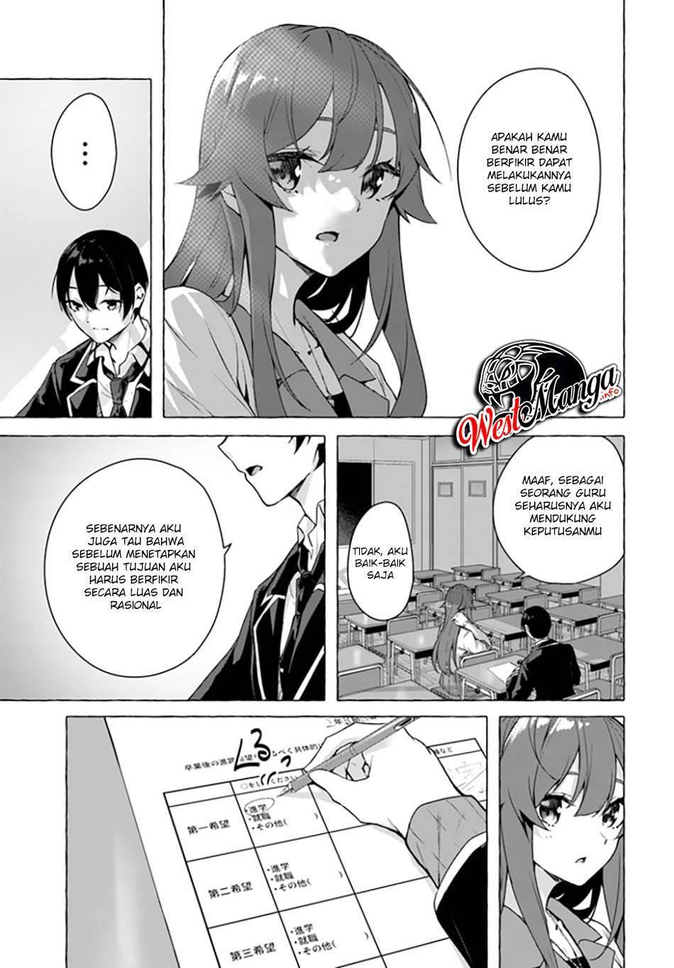 Sex and Dungeon Chapter 022