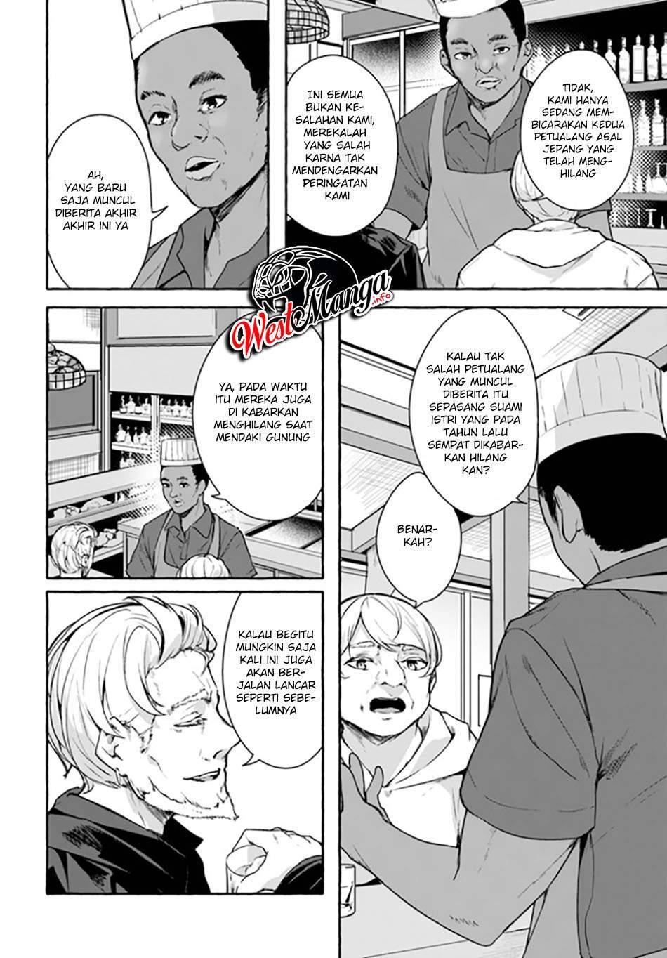 Sex and Dungeon Chapter 022