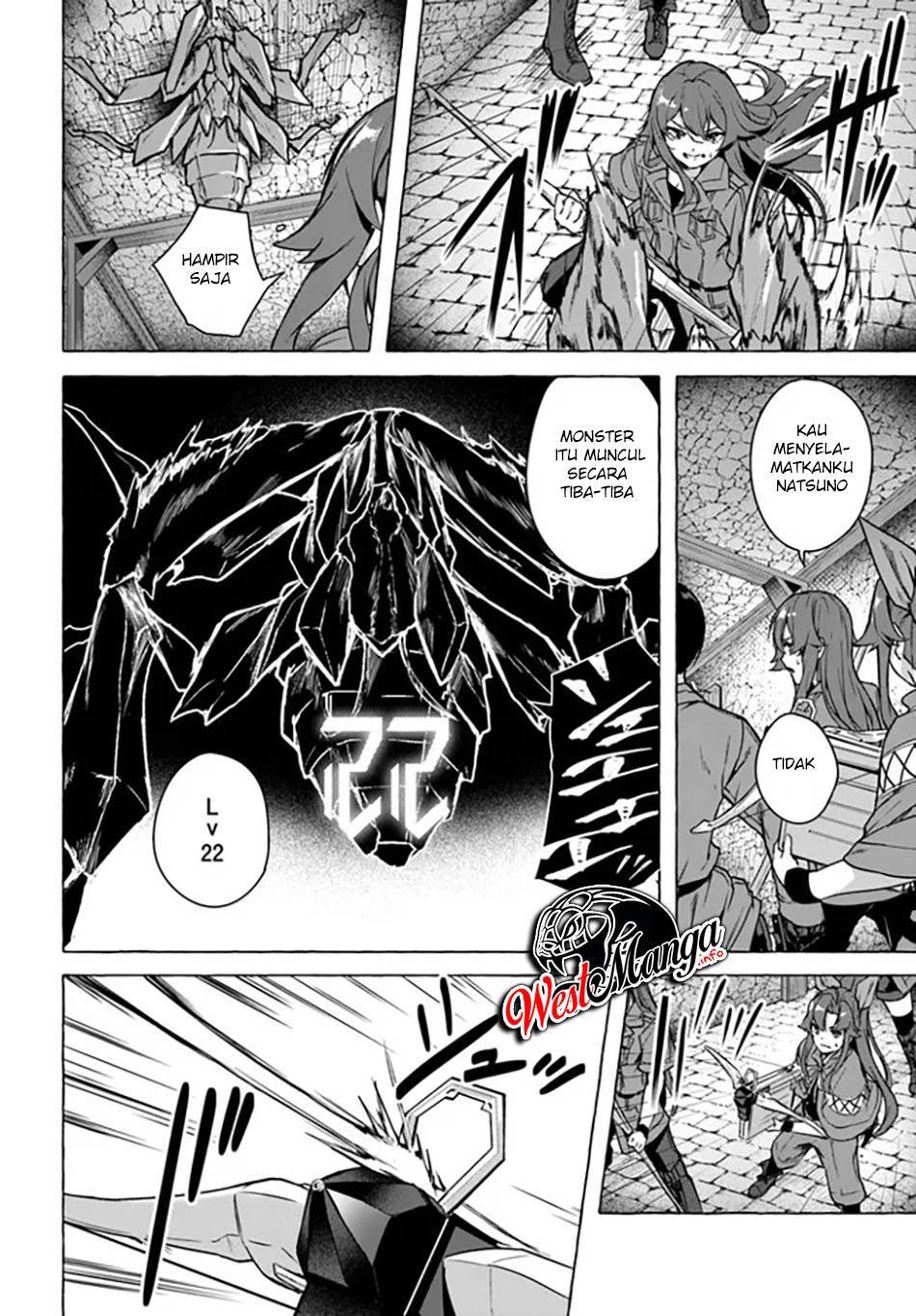 Sex and Dungeon Chapter 023