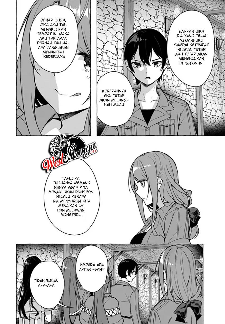 Sex and Dungeon Chapter 023