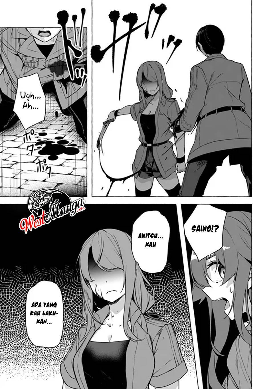 Sex and Dungeon Chapter 023