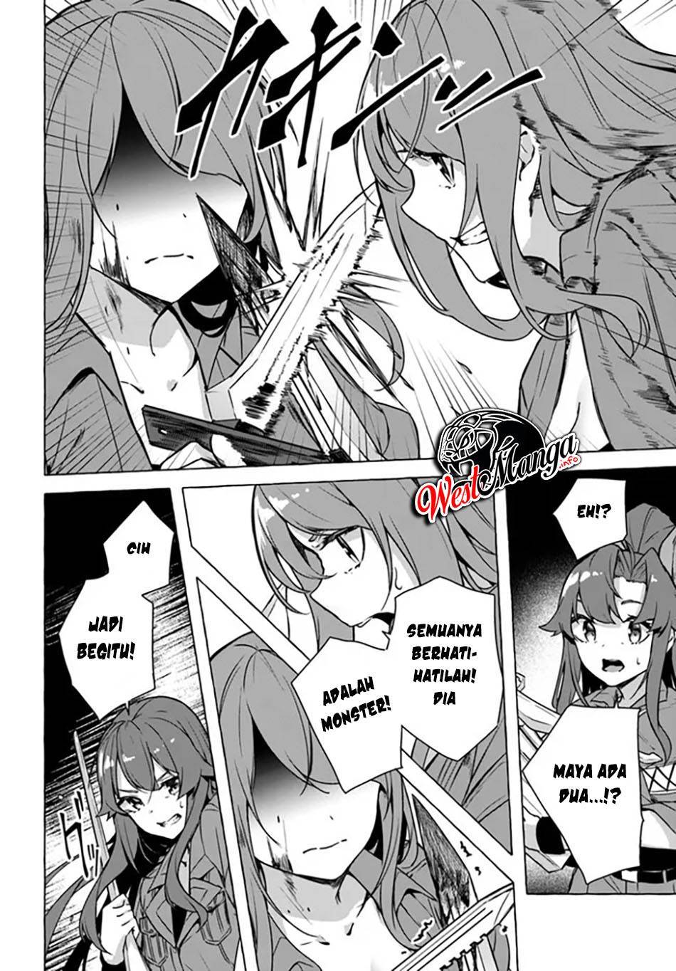 Sex and Dungeon Chapter 023