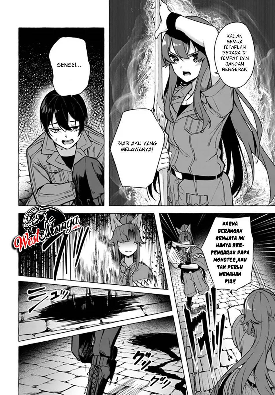 Sex and Dungeon Chapter 023