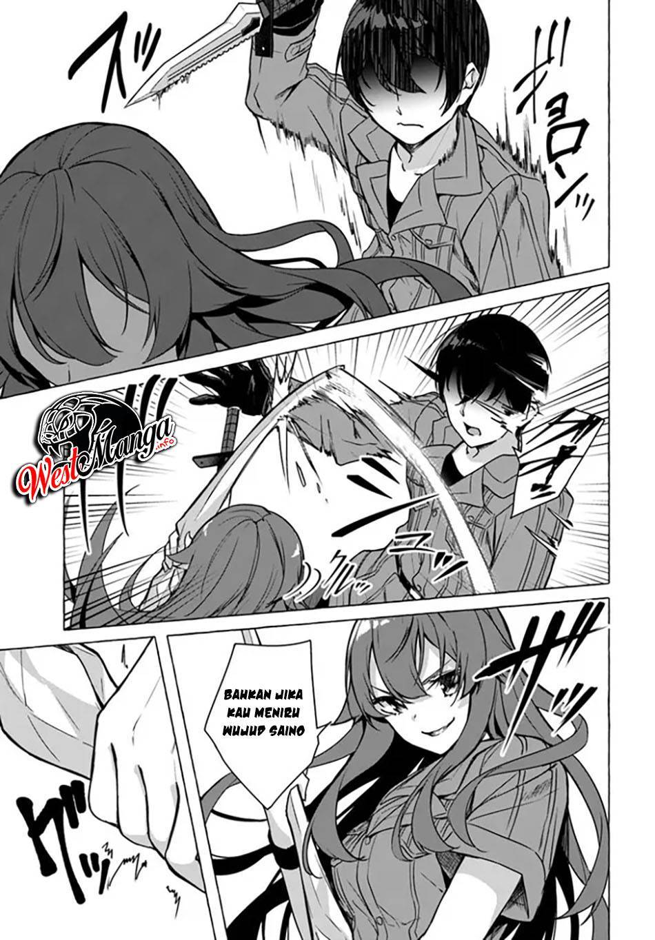 Sex and Dungeon Chapter 023