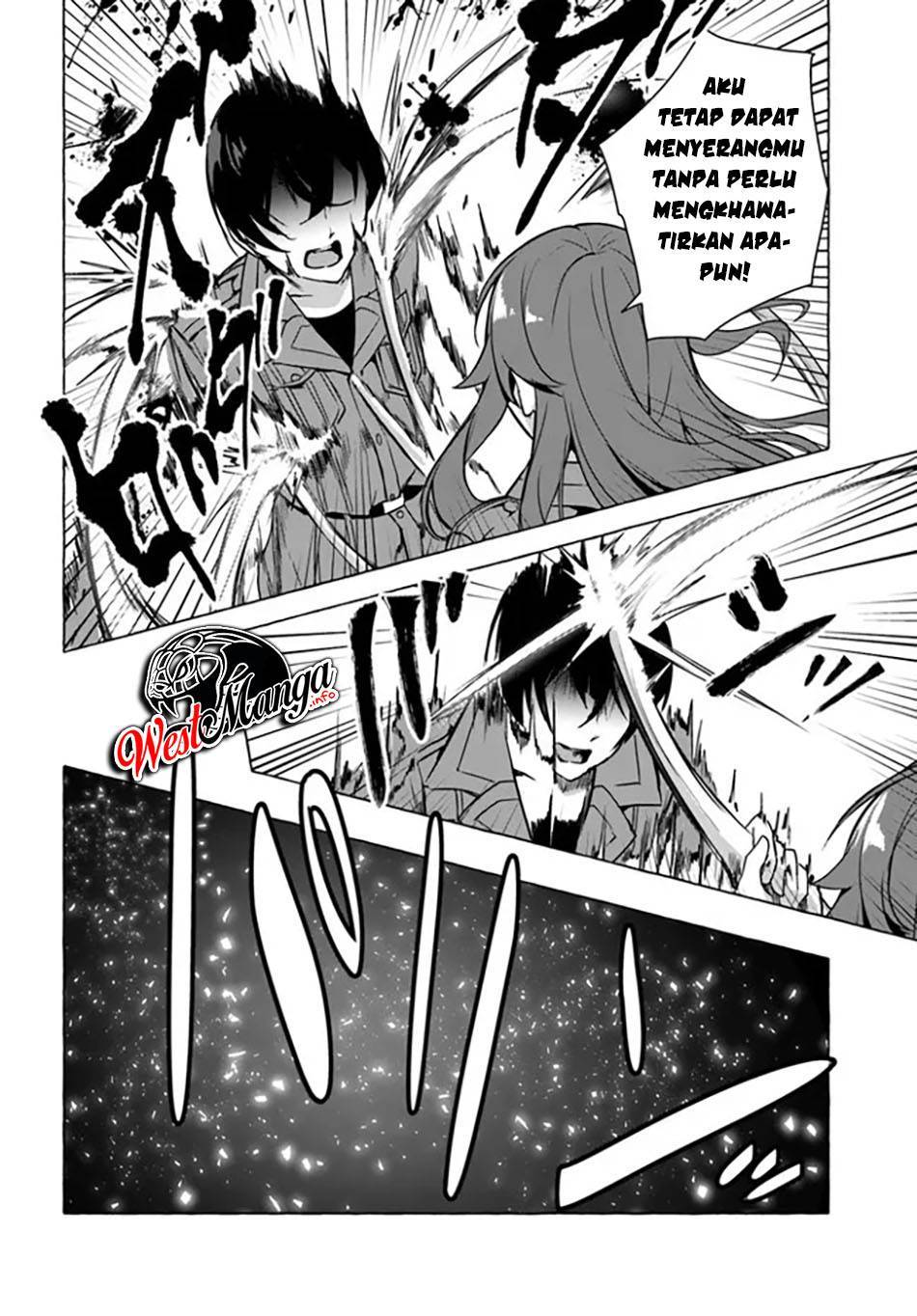Sex and Dungeon Chapter 023
