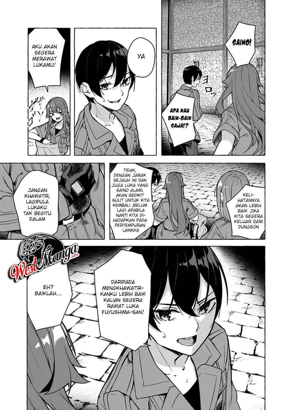 Sex and Dungeon Chapter 023