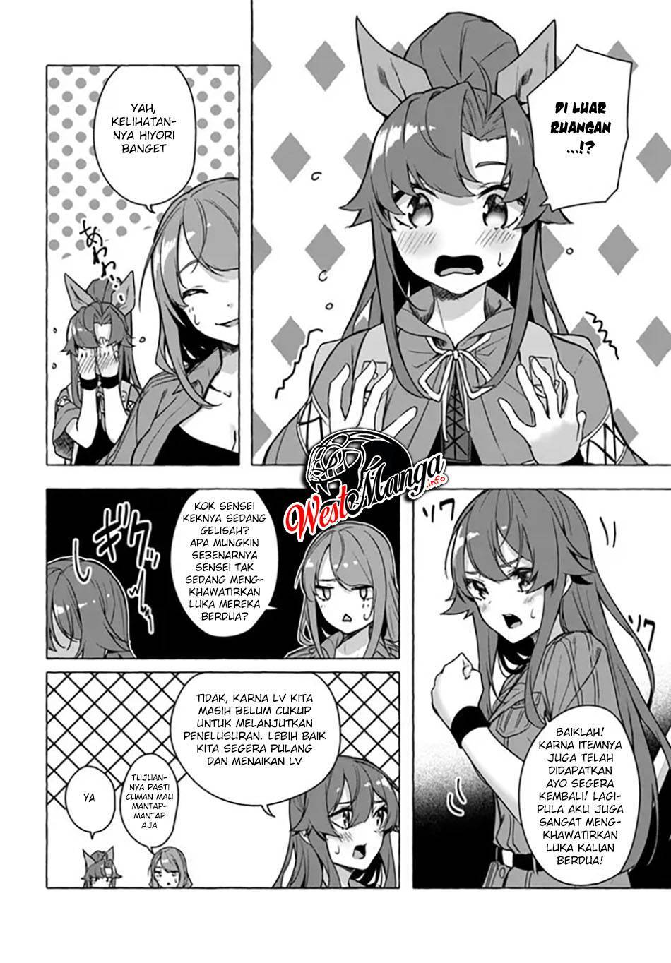 Sex and Dungeon Chapter 023