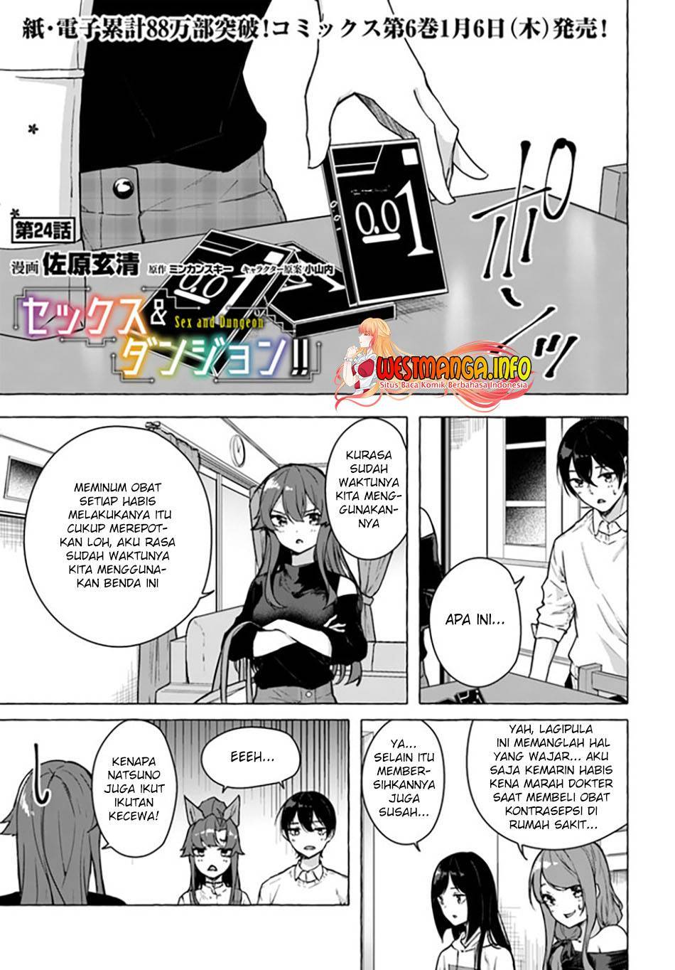 Sex and Dungeon Chapter 024