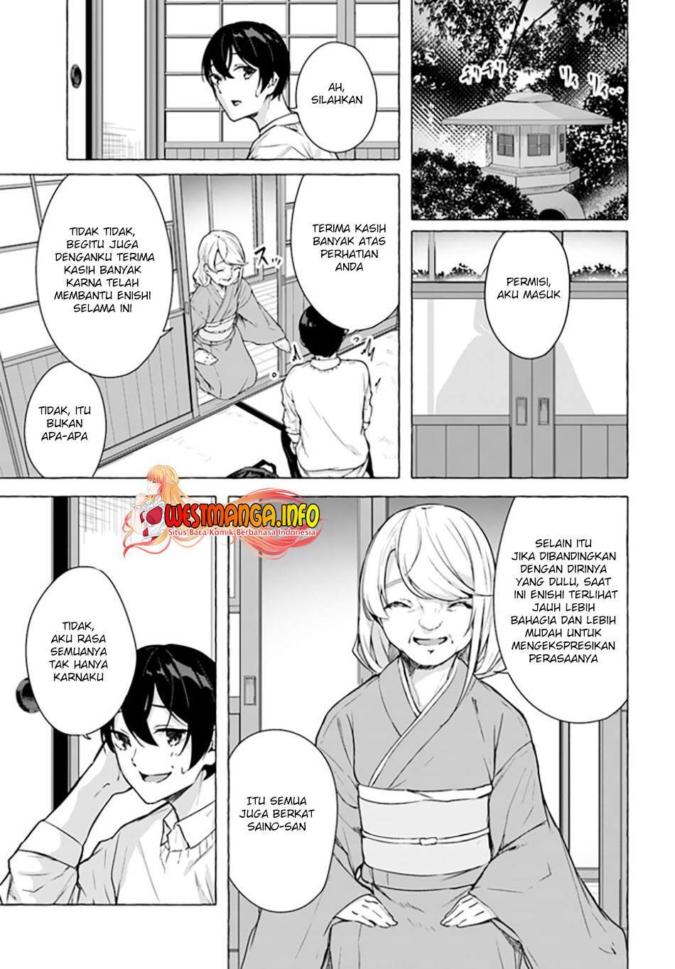 Sex and Dungeon Chapter 024
