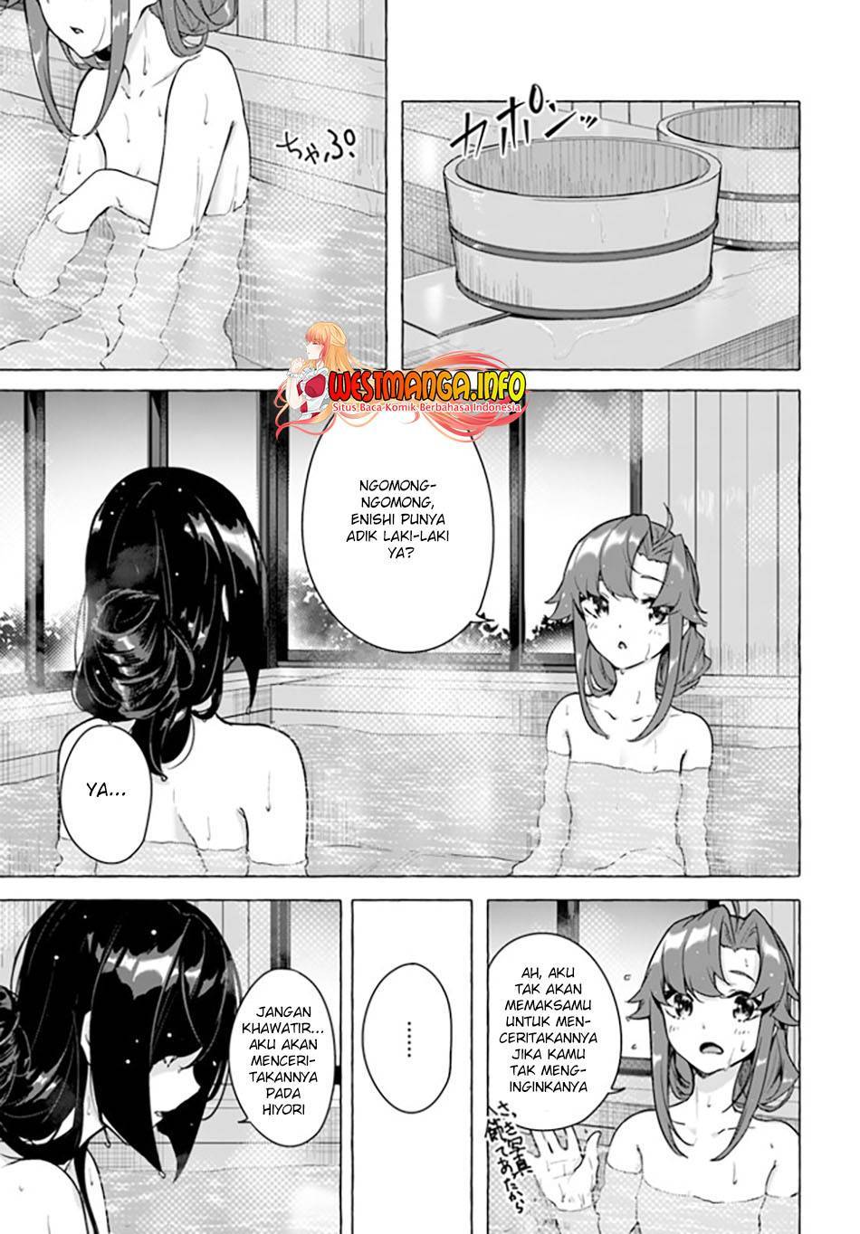 Sex and Dungeon Chapter 024