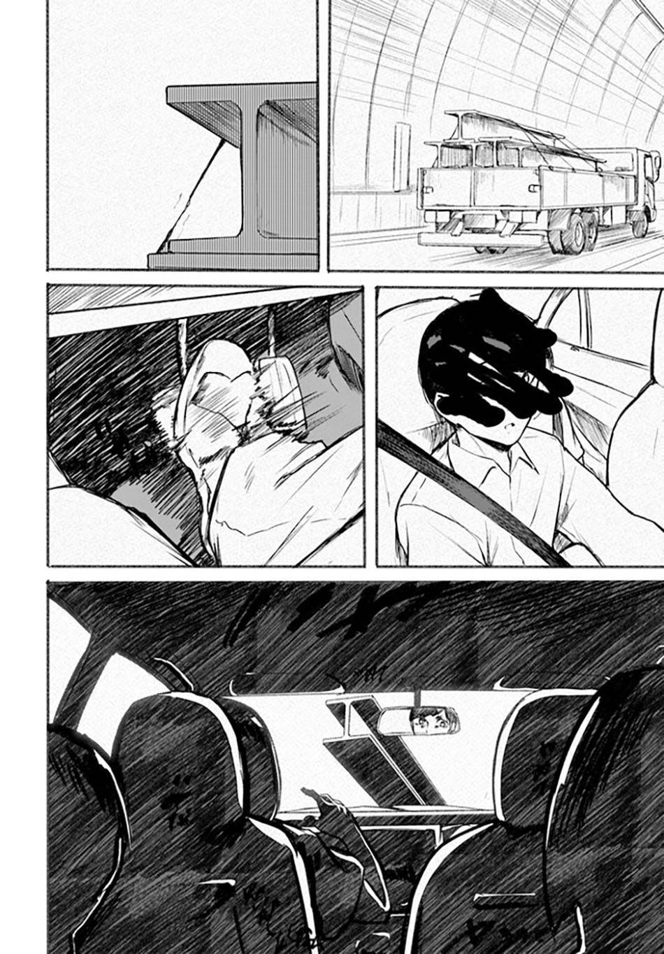 Sex and Dungeon Chapter 024