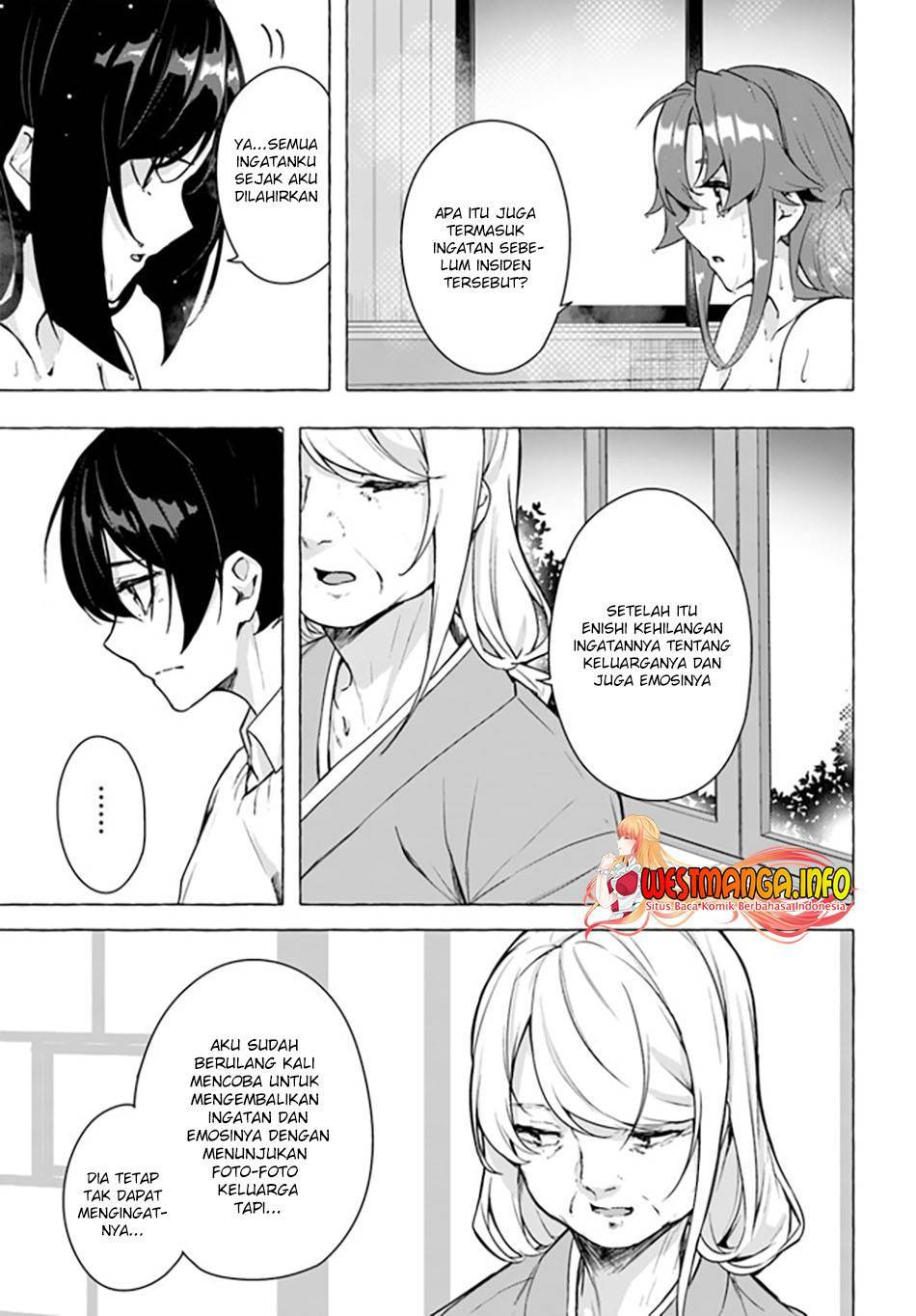 Sex and Dungeon Chapter 024