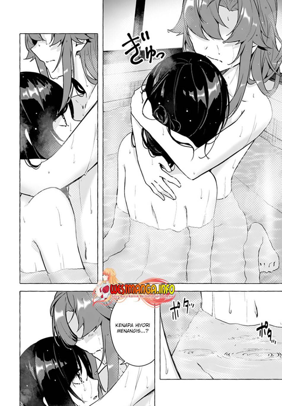 Sex and Dungeon Chapter 024