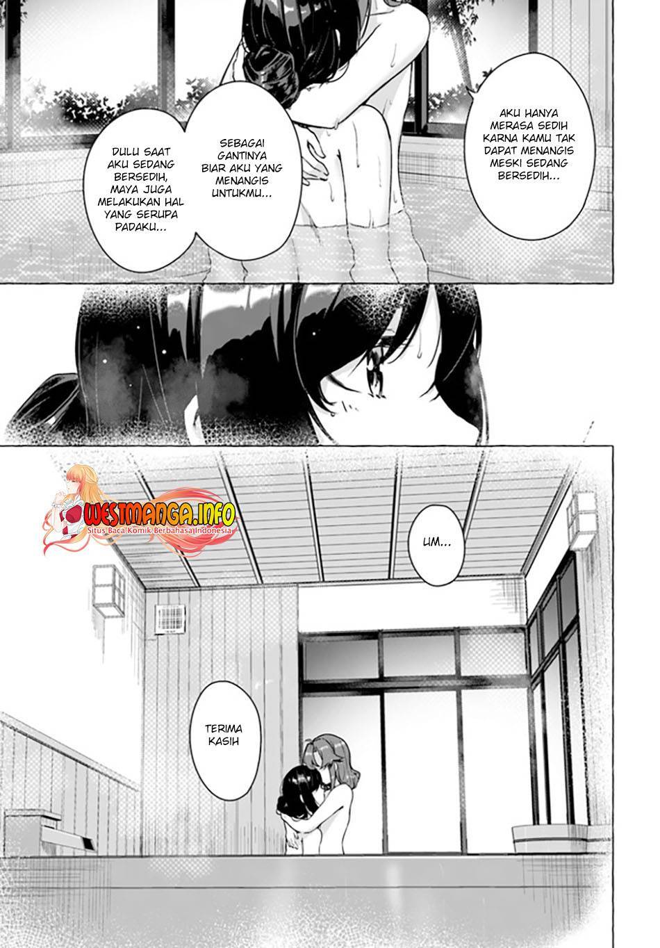 Sex and Dungeon Chapter 024