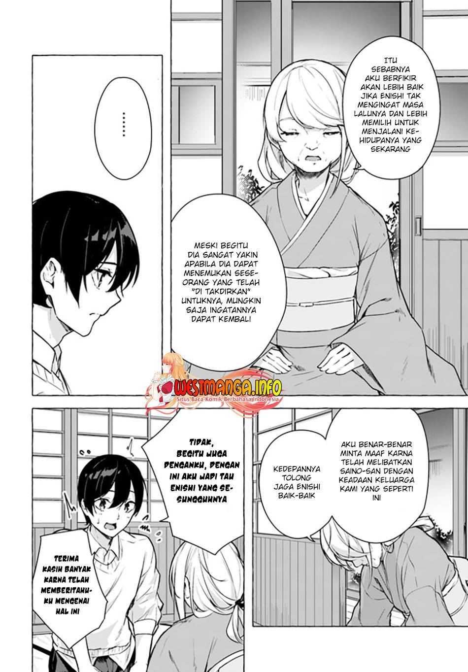 Sex and Dungeon Chapter 024