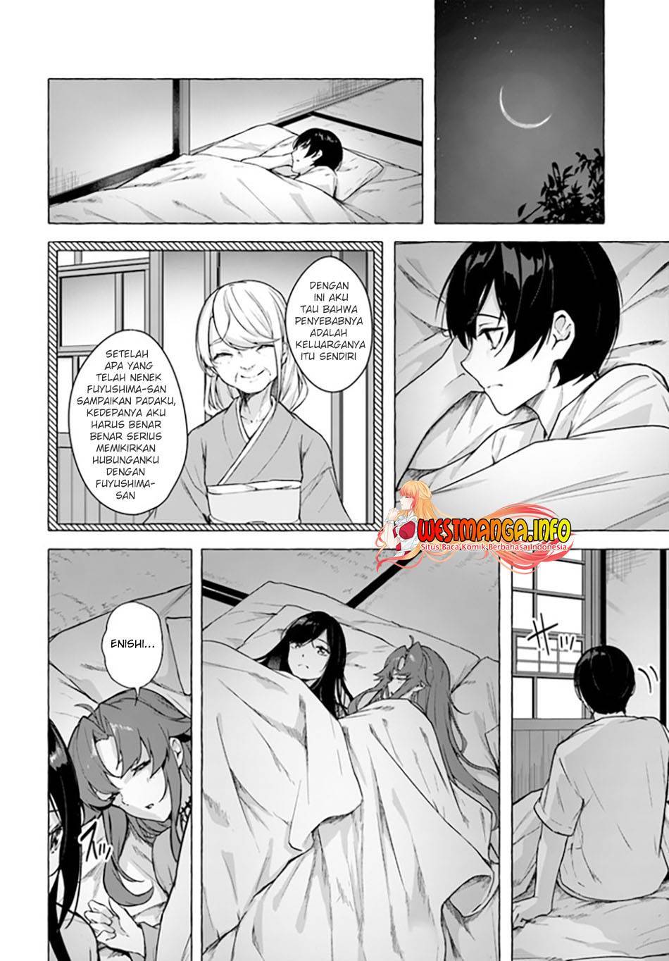 Sex and Dungeon Chapter 024