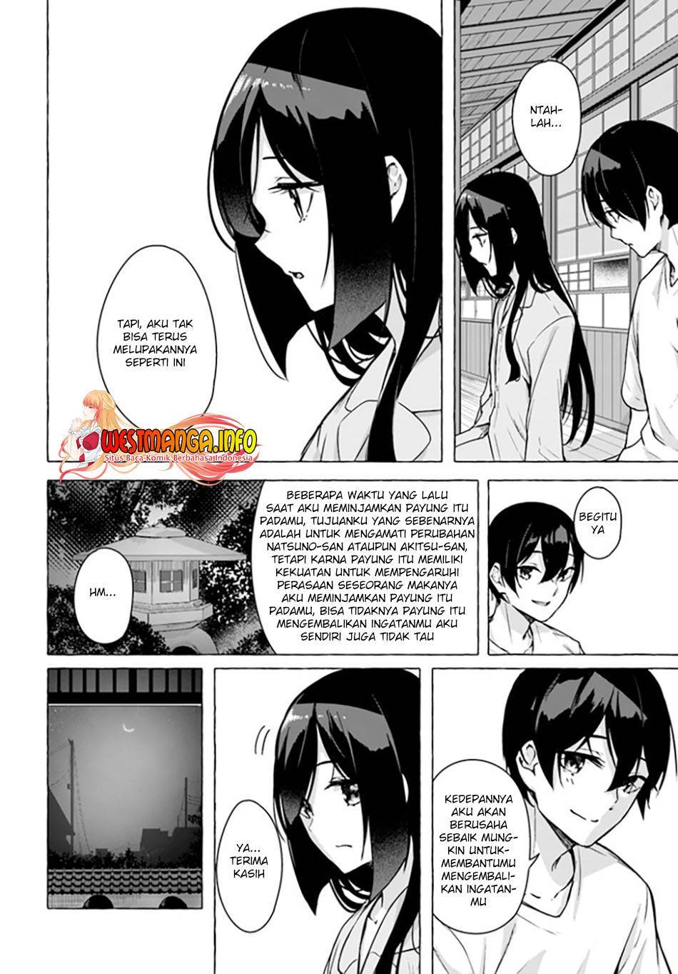 Sex and Dungeon Chapter 024