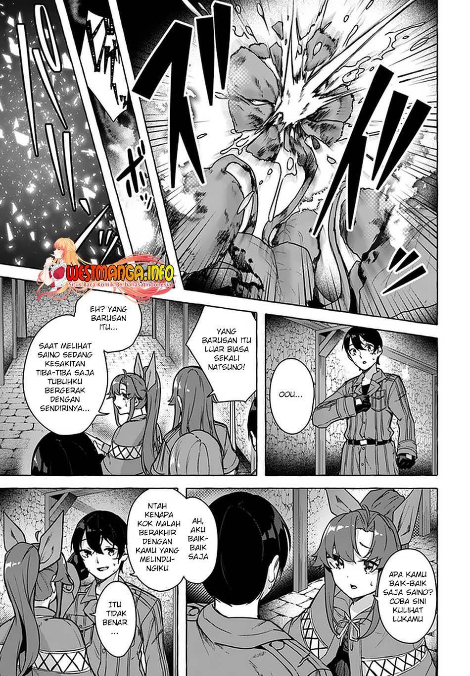 Sex and Dungeon Chapter 025