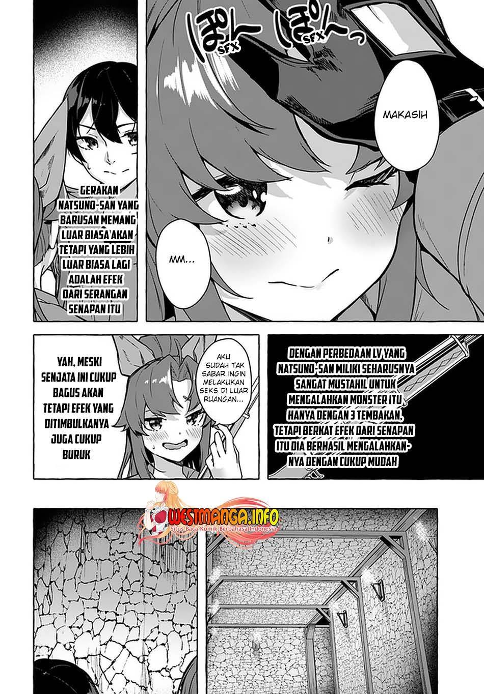 Sex and Dungeon Chapter 025