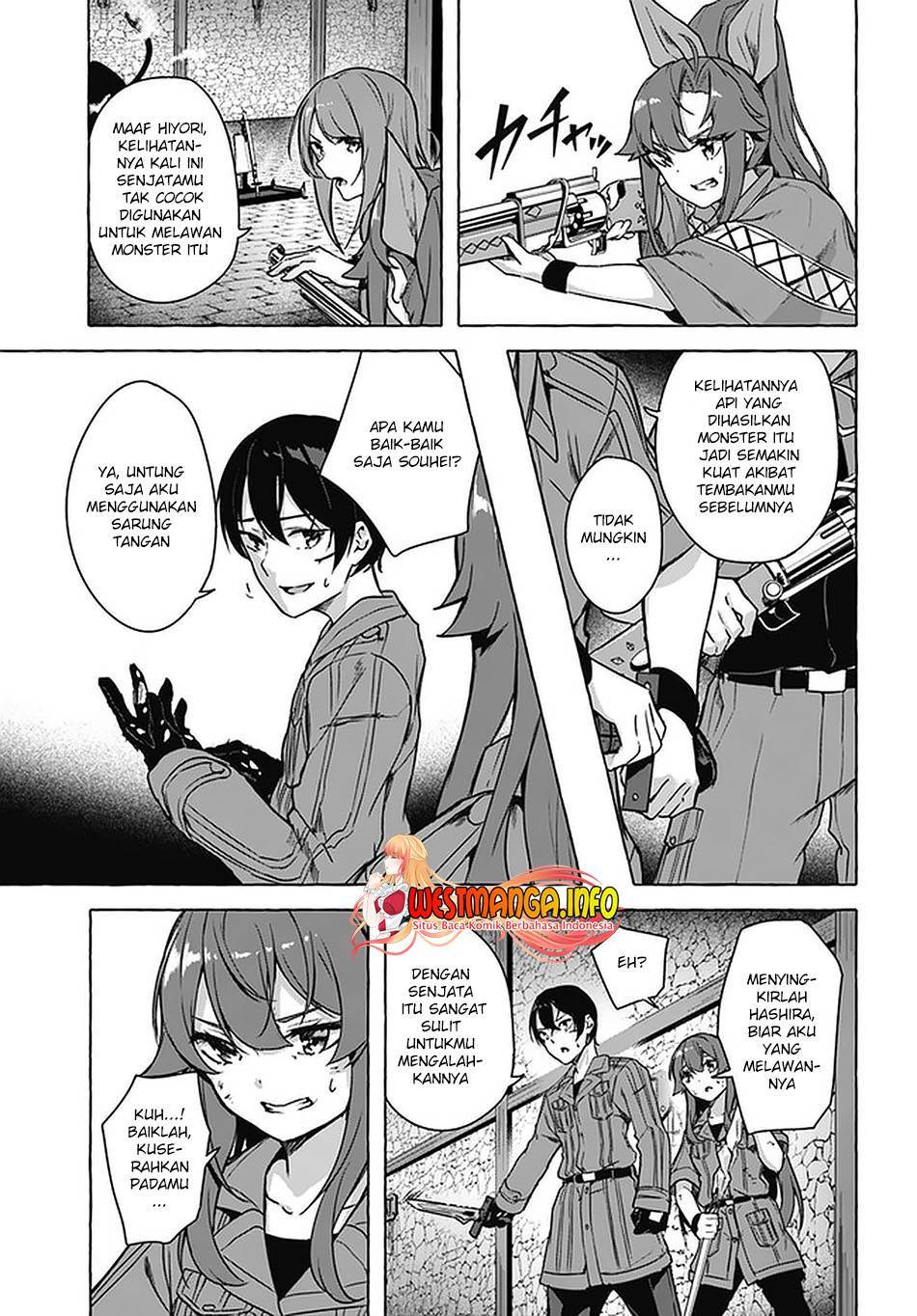 Sex and Dungeon Chapter 025