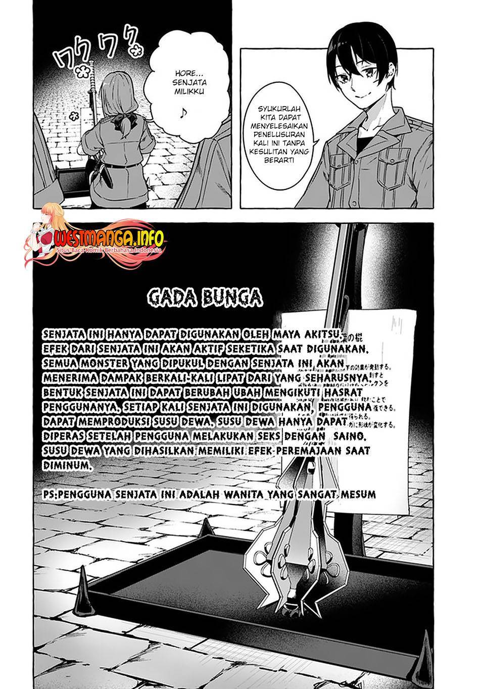 Sex and Dungeon Chapter 025