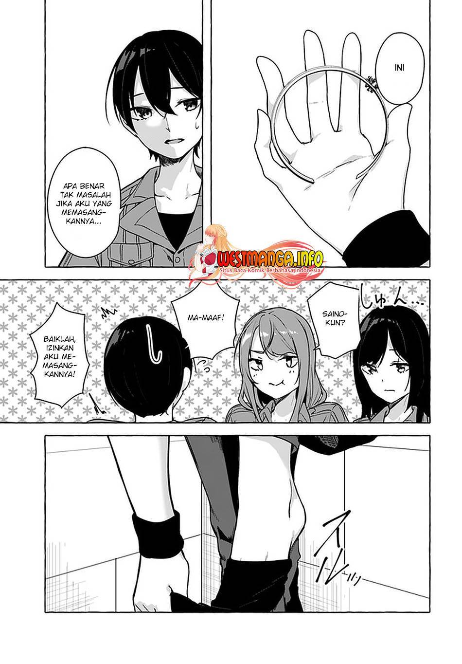 Sex and Dungeon Chapter 025